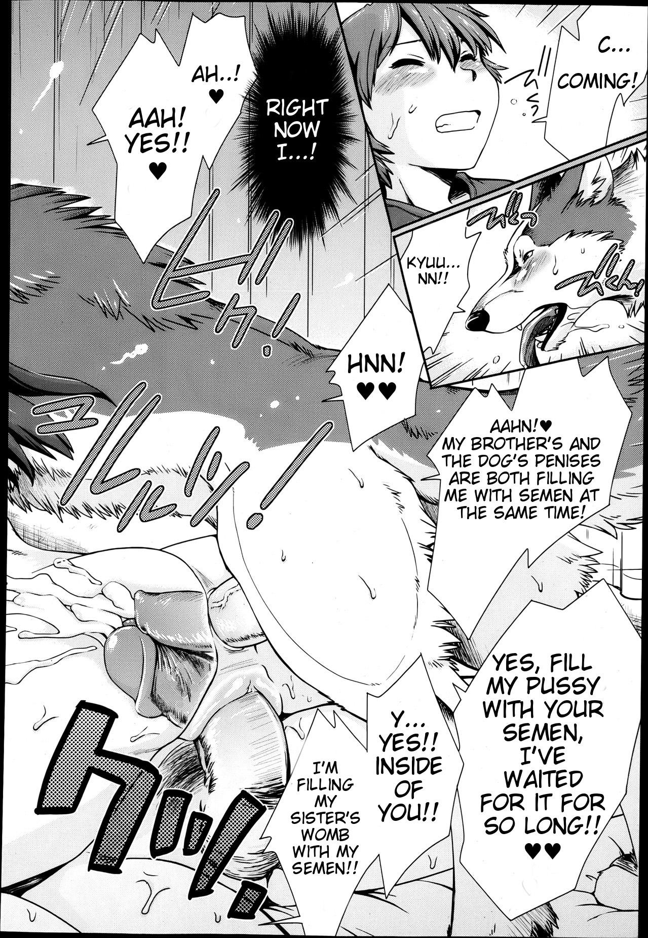 [Souko Souji] Hentai Kyoudai to Inu Pervert Siblings and Their Dog (COMIC Tenma 2013-04) [English] [Hentai Bedta]_19.jpg